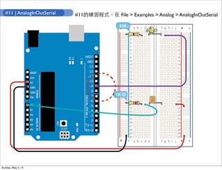 Mao arduino | PDF