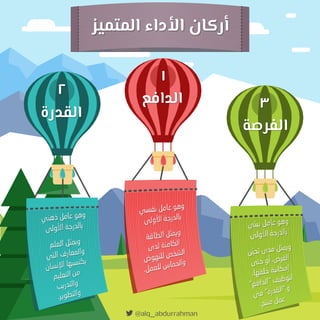 @alq_abdurrahman
 