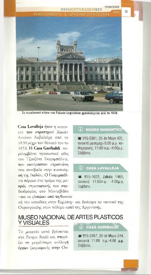 article thumbnail