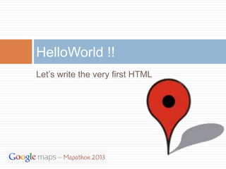 HelloWorld !!
Let’s write the very first HTML
 