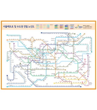 Seoul Metro Map(Korean)