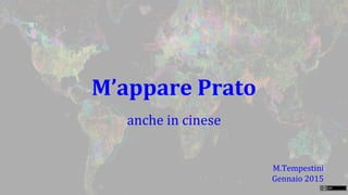 M’appare Prato
anche in cinese
M.Tempestini
Gennaio 2015
 