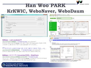 Han Woo PARK
KrKWIC, WeboNaver, WeboDaum
 