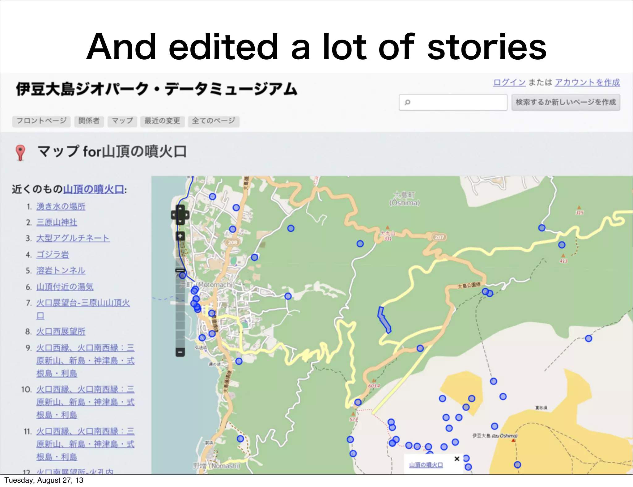 And edited a lot of stories
Tuesday, August 27, 13
 