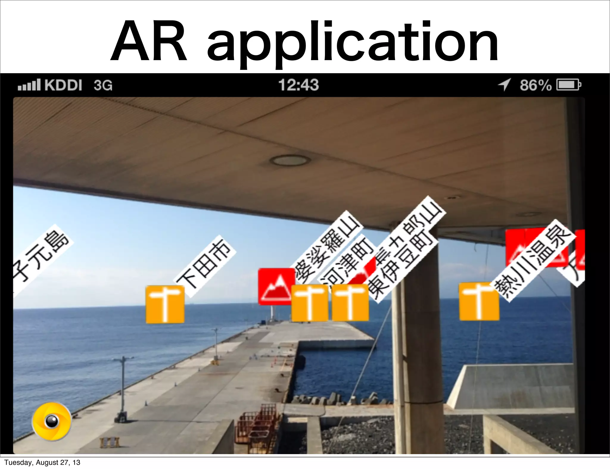 AR application
Tuesday, August 27, 13
 
