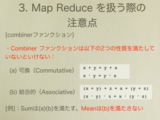 x + y = y + x
x    y = y     x

(x + y) + z = x + (y + z)
(x    y)     z = x   (y   z)
 