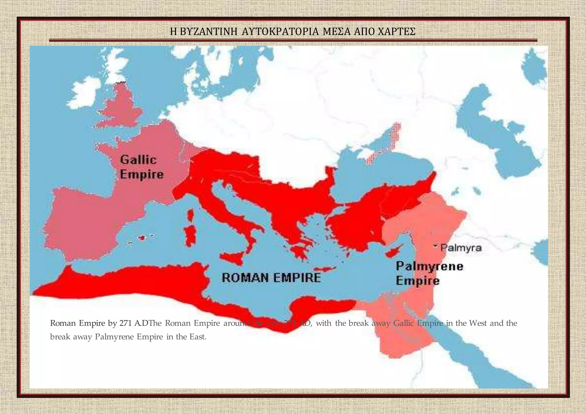 Maps Of Roman Empire PPT Maps Of Roman Empire 1 2048 
