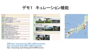 Mapstar Point Mapstar | PPTX