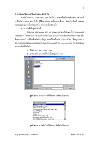 Map windowgismanual | PDF