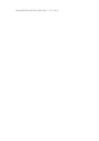 ÖmwØzNâÛV4Âó[#«Ñ*#Âçf$Å¶§'Ãpoº*¢"TNG
 