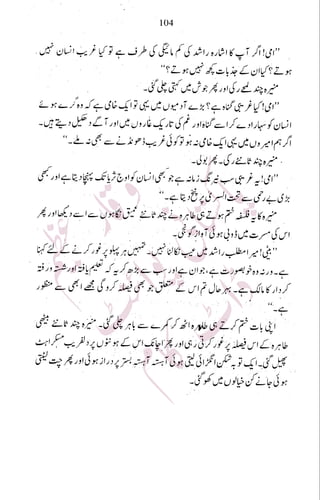 �
‫ر‬�‫و‬�
‫ا‬����
‫م‬�‫ٹ‬
‫ا‬‫ڈ‬
 