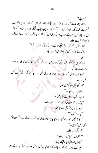 �
‫ر‬�‫و‬�
‫ا‬����
‫م‬�‫ٹ‬
‫ا‬‫ڈ‬
 