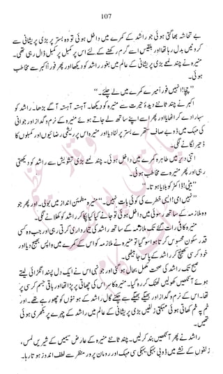 �
‫ر‬�‫و‬�
‫ا‬����
‫م‬�‫ٹ‬
‫ا‬‫ڈ‬
 