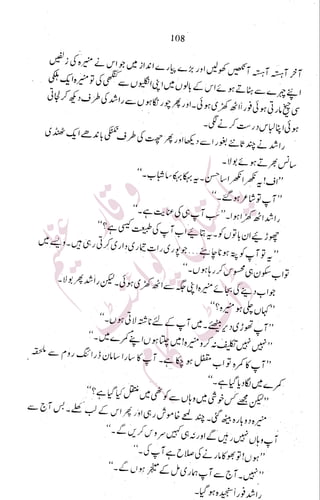 �
‫ر‬�‫و‬�
‫ا‬����
‫م‬�‫ٹ‬
‫ا‬‫ڈ‬
 