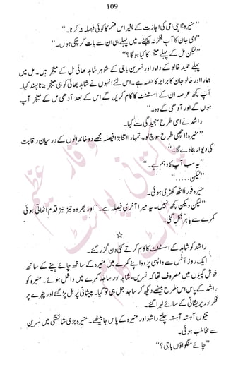 �
‫ر‬�‫و‬�
‫ا‬����
‫م‬�‫ٹ‬
‫ا‬‫ڈ‬
 