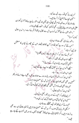 �
‫ر‬�‫و‬�
‫ا‬����
‫م‬�‫ٹ‬
‫ا‬‫ڈ‬
 