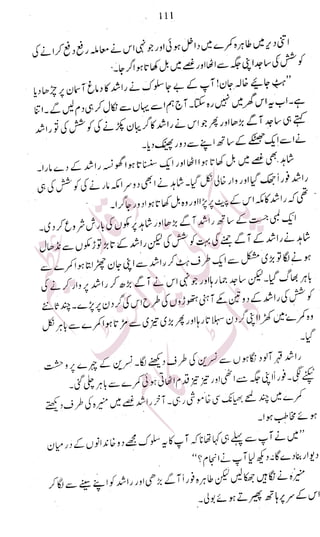 �
‫ر‬�‫و‬�
‫ا‬����
‫م‬�‫ٹ‬
‫ا‬‫ڈ‬
 