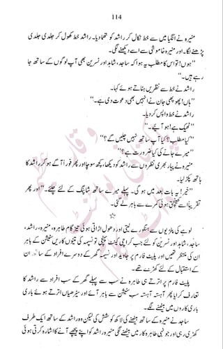 �
‫ر‬�‫و‬�
‫ا‬����
‫م‬�‫ٹ‬
‫ا‬‫ڈ‬
 