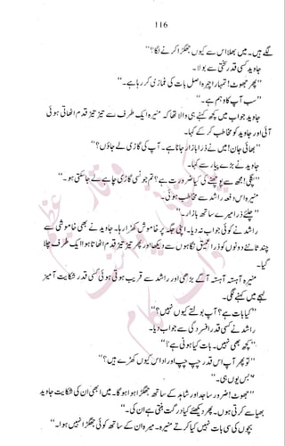 �
‫ر‬�‫و‬�
‫ا‬����
‫م‬�‫ٹ‬
‫ا‬‫ڈ‬
 