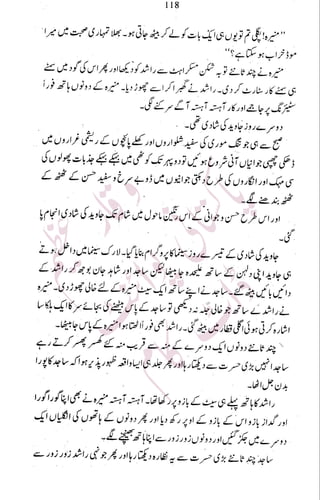 �
‫ر‬�‫و‬�
‫ا‬����
‫م‬�‫ٹ‬
‫ا‬‫ڈ‬
 