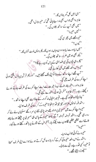 �
‫ر‬�‫و‬�
‫ا‬����
‫م‬�‫ٹ‬
‫ا‬‫ڈ‬
 