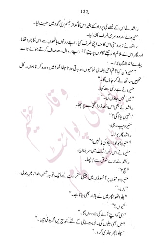 �
‫ر‬�‫و‬�
‫ا‬����
‫م‬�‫ٹ‬
‫ا‬‫ڈ‬
 