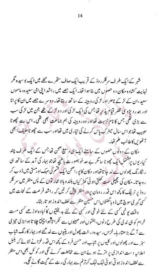 �
‫ر‬�‫و‬�
‫ا‬����
‫م‬�‫ٹ‬
‫ا‬‫ڈ‬
 