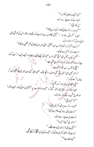 �
‫ر‬�‫و‬�
‫ا‬����
‫م‬�‫ٹ‬
‫ا‬‫ڈ‬
 