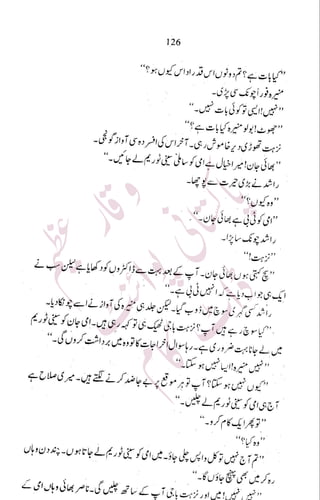 �
‫ر‬�‫و‬�
‫ا‬����
‫م‬�‫ٹ‬
‫ا‬‫ڈ‬
 