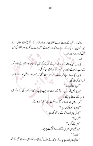 �
‫ر‬�‫و‬�
‫ا‬����
‫م‬�‫ٹ‬
‫ا‬‫ڈ‬
 