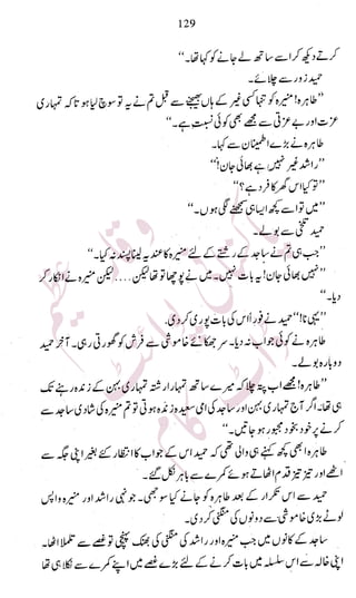 �
‫ر‬�‫و‬�
‫ا‬����
‫م‬�‫ٹ‬
‫ا‬‫ڈ‬
 