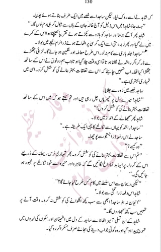 �
‫ر‬�‫و‬�
‫ا‬����
‫م‬�‫ٹ‬
‫ا‬‫ڈ‬
 