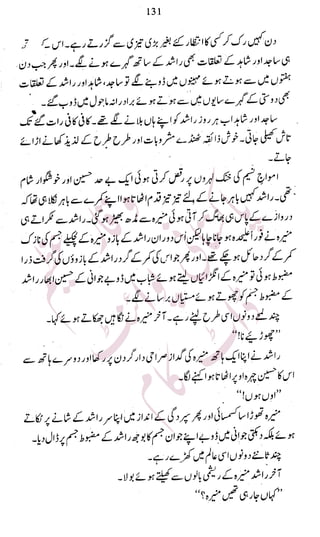 �
‫ر‬�‫و‬�
‫ا‬����
‫م‬�‫ٹ‬
‫ا‬‫ڈ‬
 