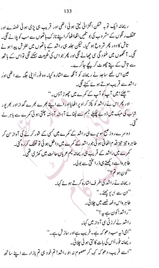 �
‫ر‬�‫و‬�
‫ا‬����
‫م‬�‫ٹ‬
‫ا‬‫ڈ‬
 