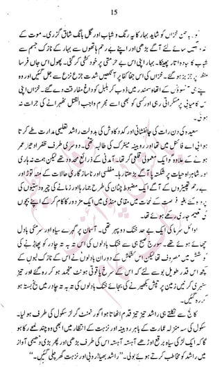 �
‫ر‬�‫و‬�
‫ا‬����
‫م‬�‫ٹ‬
‫ا‬‫ڈ‬
 