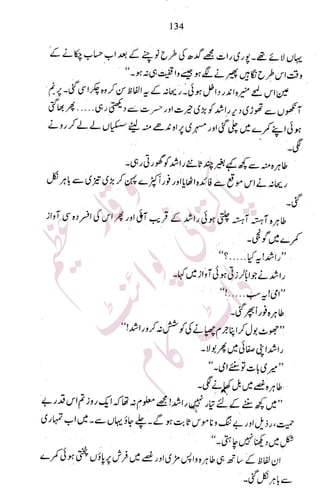 �
‫ر‬�‫و‬�
‫ا‬����
‫م‬�‫ٹ‬
‫ا‬‫ڈ‬
 