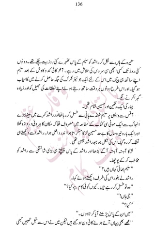 �
‫ر‬�‫و‬�
‫ا‬����
‫م‬�‫ٹ‬
‫ا‬‫ڈ‬
 