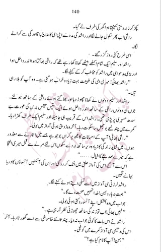 �
‫ر‬�‫و‬�
‫ا‬����
‫م‬�‫ٹ‬
‫ا‬‫ڈ‬
 