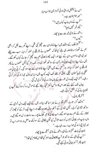 �
‫ر‬�‫و‬�
‫ا‬����
‫م‬�‫ٹ‬
‫ا‬‫ڈ‬
 