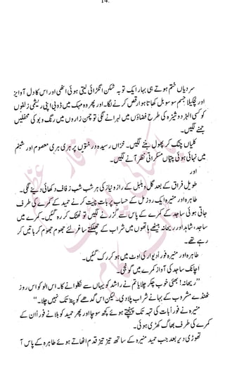 �
‫ر‬�‫و‬�
‫ا‬����
‫م‬�‫ٹ‬
‫ا‬‫ڈ‬
 