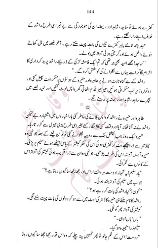 �
‫ر‬�‫و‬�
‫ا‬����
‫م‬�‫ٹ‬
‫ا‬‫ڈ‬
 