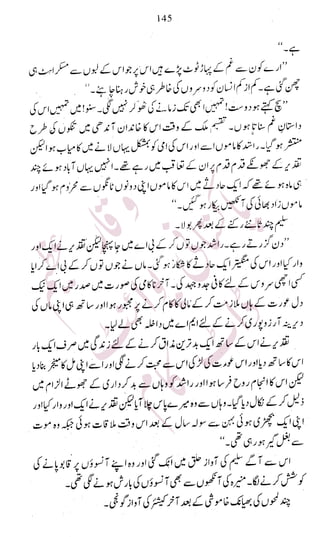 �
‫ر‬�‫و‬�
‫ا‬����
‫م‬�‫ٹ‬
‫ا‬‫ڈ‬
 