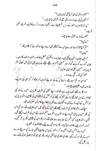 �
‫ر‬�‫و‬�
‫ا‬����
‫م‬�‫ٹ‬
‫ا‬‫ڈ‬
 