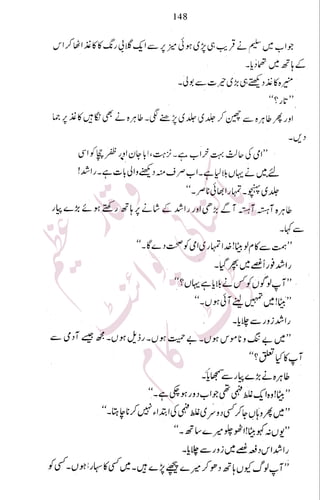 �
‫ر‬�‫و‬�
‫ا‬����
‫م‬�‫ٹ‬
‫ا‬‫ڈ‬
 