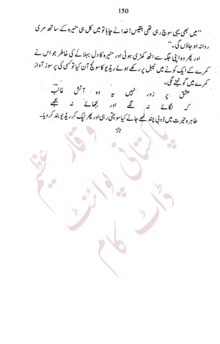 �
‫ر‬�‫و‬�
‫ا‬����
‫م‬�‫ٹ‬
‫ا‬‫ڈ‬
 