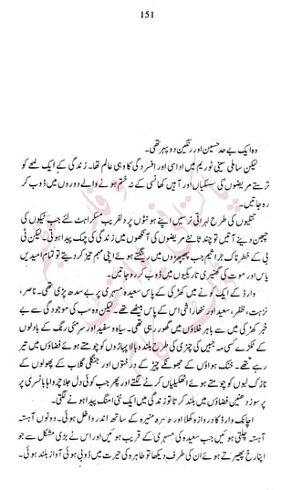 �
‫ر‬�‫و‬�
‫ا‬����
‫م‬�‫ٹ‬
‫ا‬‫ڈ‬
 