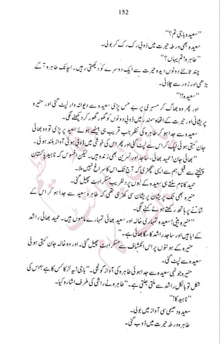 �
‫ر‬�‫و‬�
‫ا‬����
‫م‬�‫ٹ‬
‫ا‬‫ڈ‬
 