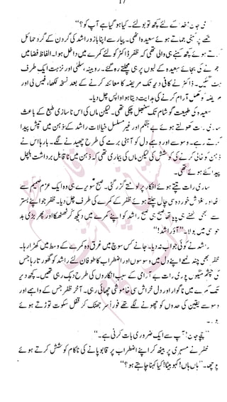 �
‫ر‬�‫و‬�
‫ا‬����
‫م‬�‫ٹ‬
‫ا‬‫ڈ‬
 