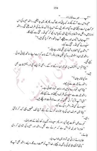 �
‫ر‬�‫و‬�
‫ا‬����
‫م‬�‫ٹ‬
‫ا‬‫ڈ‬
 