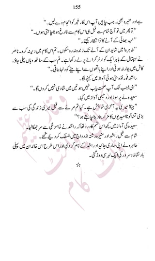 �
‫ر‬�‫و‬�
‫ا‬����
‫م‬�‫ٹ‬
‫ا‬‫ڈ‬
 